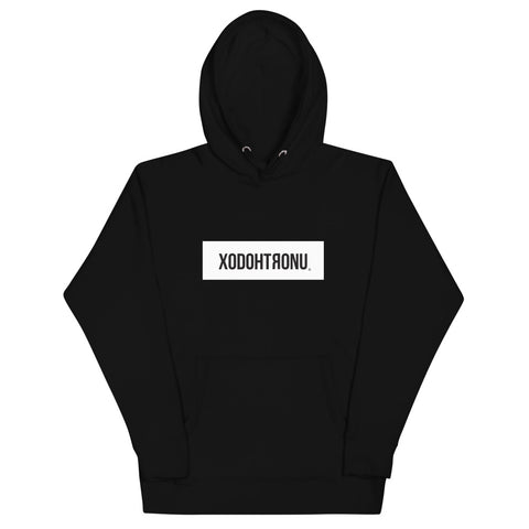 Essential Logo Hoodie [ESSENTIALS]